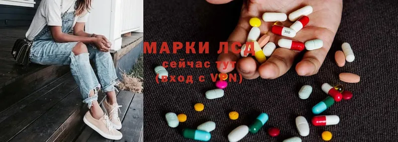 LSD-25 экстази ecstasy  ссылка на мегу зеркало  Бежецк  сколько стоит 